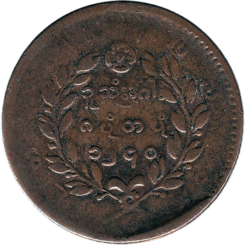 1/4 Пе - 1878 - М'янма