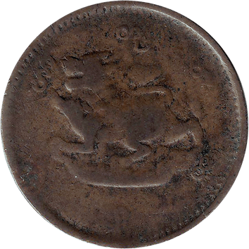 1/4 Пе - 1878 - М'янма