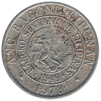 10 Сентимо - 1978 - Філіппіни