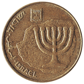 10 Агор - 1992 - Ізраїль