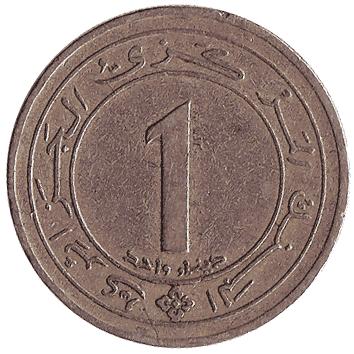 1 Динар - 1987 - Алжир