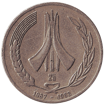 1 Динар - 1987 - Алжир