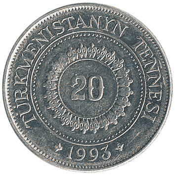 20 Тенге - 1993 - Туркменістан