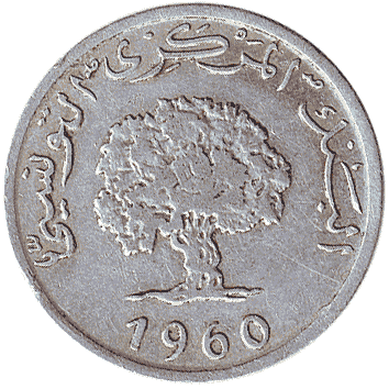 5 Мілім - 1960 - Туніс