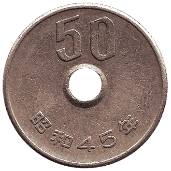50 Єна - 1970 - Японія