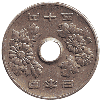 50 Єна - 1970 - Японія