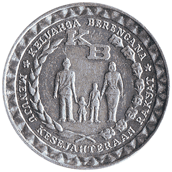 5 Рупія - 1979 - Індонезія