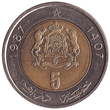 5 Дирхам - 1987 - Марокко