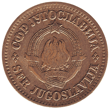 10 Пара - 1965 - Югославія