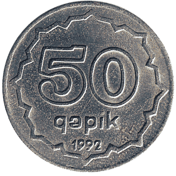 50 Гяпік - 1992 - Азербайджан