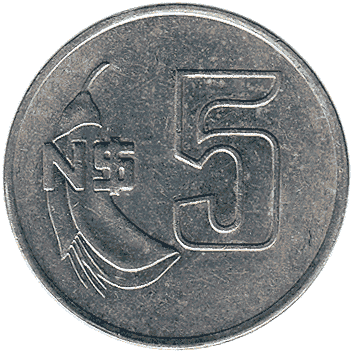 5 Песо - 1980 - Уругвай