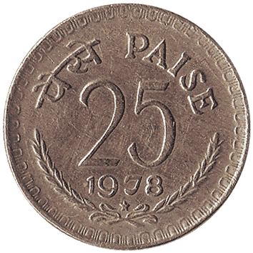 25 Пайса - 1978 - Індія