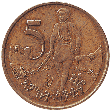 5 Цент - 1977 - Ефіопія
