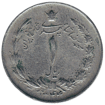 1 Ріал - 1965 - Іран