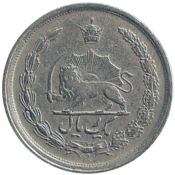 1 Ріал - 1965 - Іран