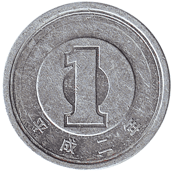1 Єна - 1990 - Японія