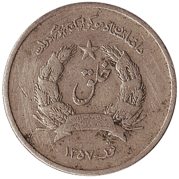 1 Афгані - 1978 - Афганістан