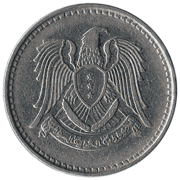 1 Фунт - 1968 - Сирія