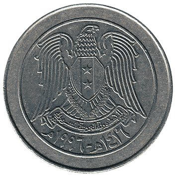 10 Фунт - 1996 - Сирія
