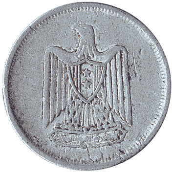 5 Мільєм - 1967 - Єгипет