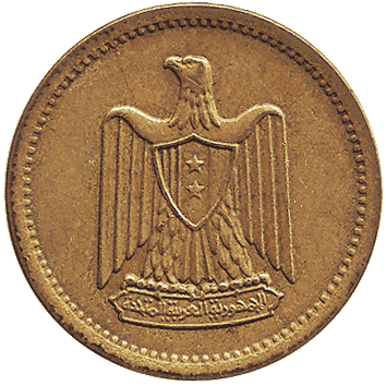 2 Мільєм - 1962 - Єгипет