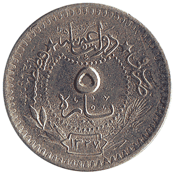 5 Пара - 1909 - Туреччина