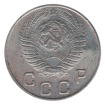 10 Копійка - 1948 -  росія