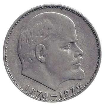 1 Рубль - 1970 - СРСР - Ленін