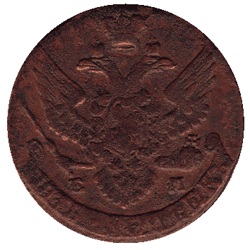 5 Копійка - 1795 -  росія