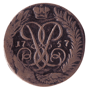 монета Росії: 2 Копійки (Kopeks) – 1757