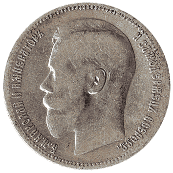 монета Росії: 1 Рубль (Rouble) – 1896