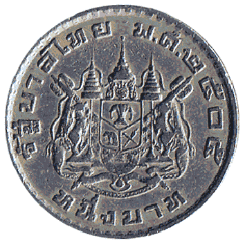 1 Бат - 1962 - Таїланд