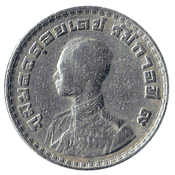 1 Бат - 1962 - Таїланд