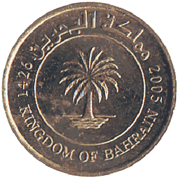5 Філс - 2005 - Бахрейн