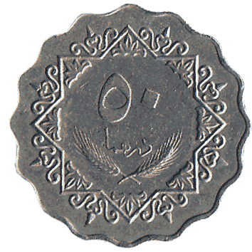 50 Дирхам - 1979 - Лівія