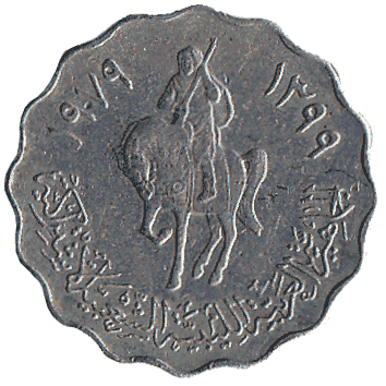 50 Дирхам - 1979 - Лівія