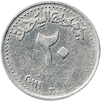 20 Динар - 1999 - Судан
