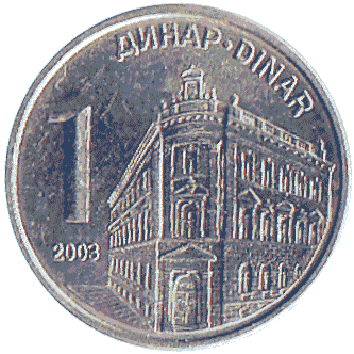 1 Динар - 2003 - Сербія