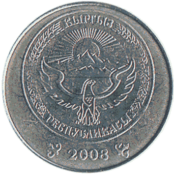 5 Сом - 2008 - Киргизстан