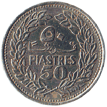 50 Піастр - 1978 - Ліван