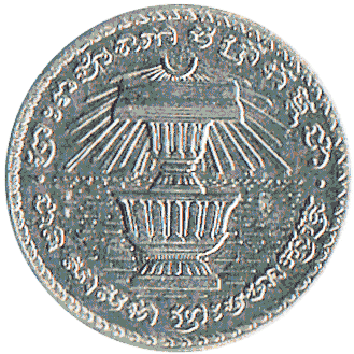 200 Рієль - 1994 - Камбоджа
