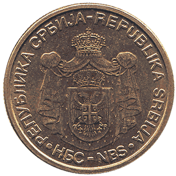 1 Динар - 2006 - Сербія