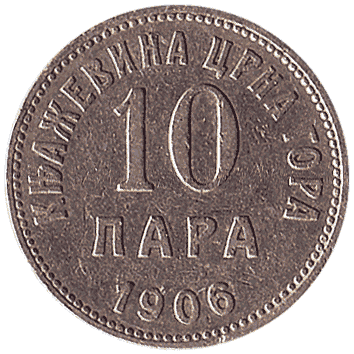 10 Пара - 1906 - Чорногорія