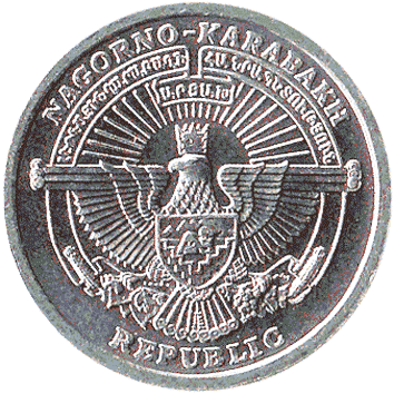 50 Лум - 2004 - Нагірно-Карабаська Республіка