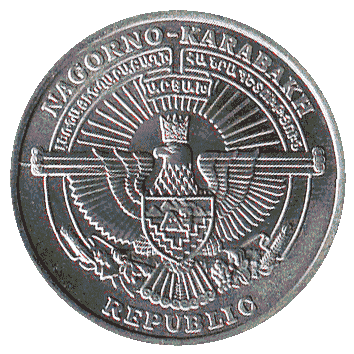 1 Драм - 2004 - Нагірно-Карабаська Республіка