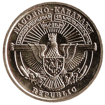 5 Драм - 2004 - Нагірно-Карабаська Республіка