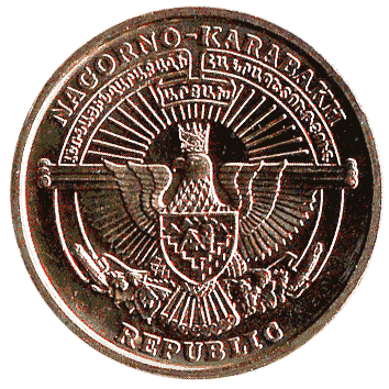5 Драм - 2004 - Нагірно-Карабаська Республіка