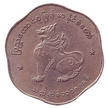 25 П'я - 1956 - М'янма
