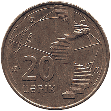 20 Гяпік - ND (2006) - Азербайджан