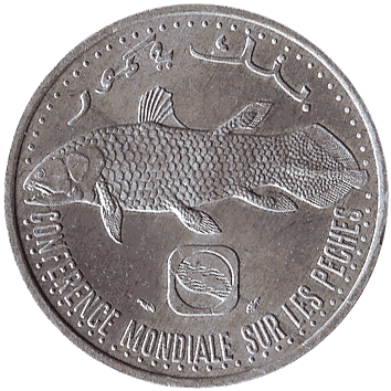 5 Франк - 1992 - Коморські Острови
